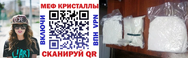 Где купить наркоту Карабаш КОКАИН Псилоцибиновые грибы Альфа ПВП Бошки Шишки Гашиш Меф мяу мяу