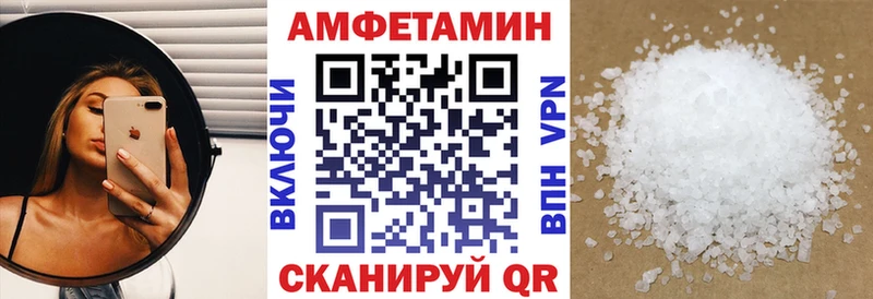 Амфетамин Розовый  Карабаш 