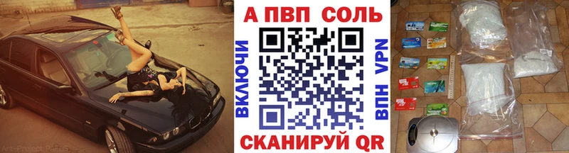 площадка как зайти  Карабаш  Alpha PVP СК КРИС 
