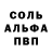 Метадон белоснежный Tom Parkin