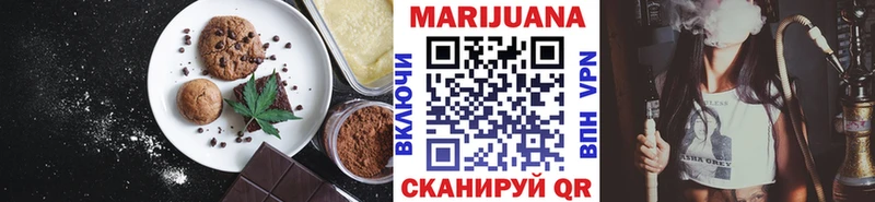 цена наркотик  Карабаш  Еда ТГК марихуана 
