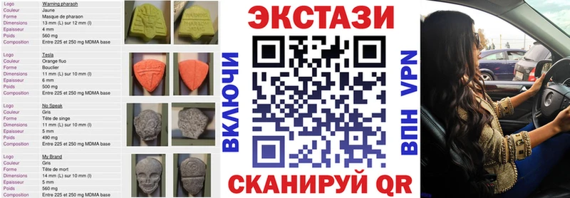 Ecstasy louis Vuitton  Карабаш 