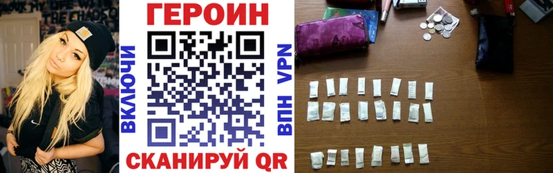 ГЕРОИН герыч  Карабаш 
