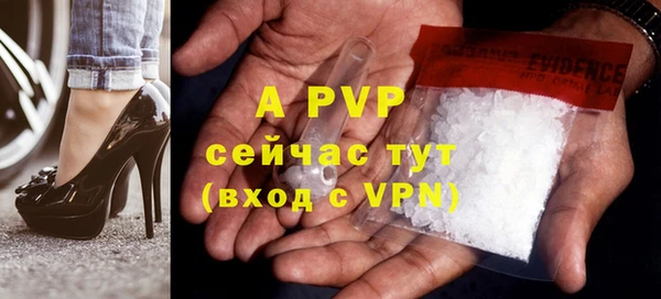 прущие крисы Беломорск
