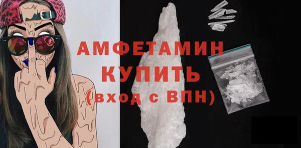 стаф Баксан