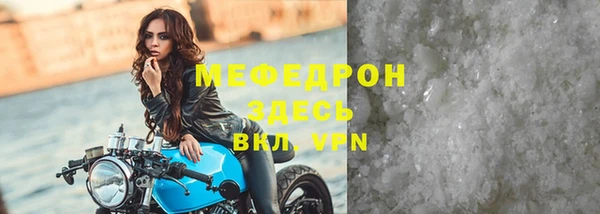 мет Балабаново