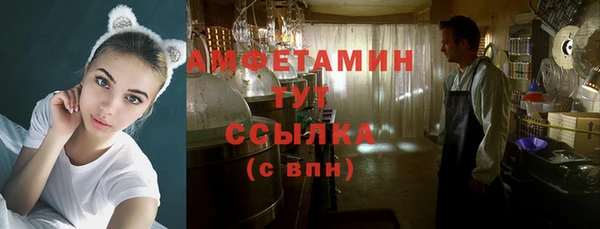 марки nbome Белокуриха