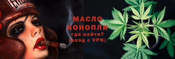 марки nbome Белокуриха