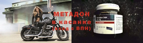 стаф Баксан