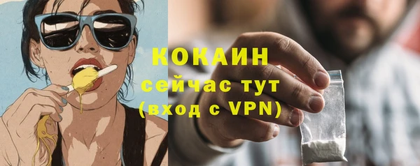 прущие крисы Беломорск