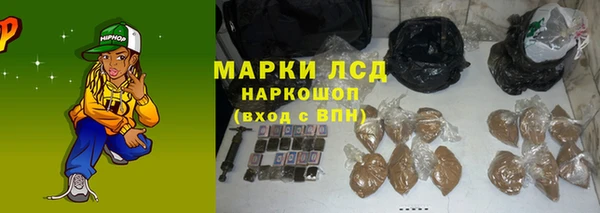 амф Белоозёрский
