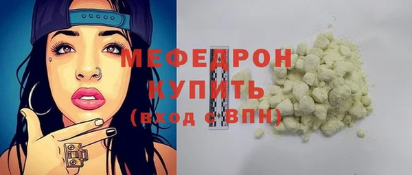 марки nbome Белокуриха
