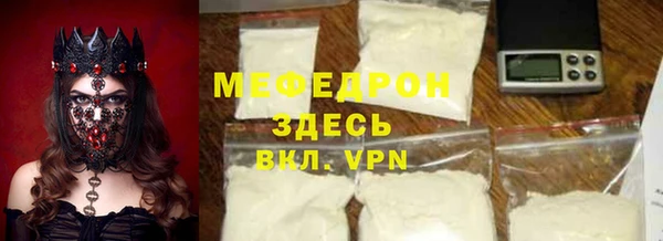 прущие крисы Беломорск