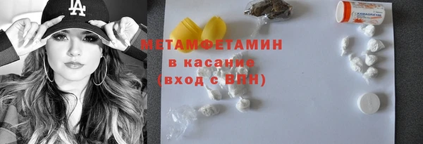амф Белоозёрский