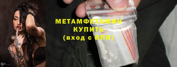 мет Балабаново
