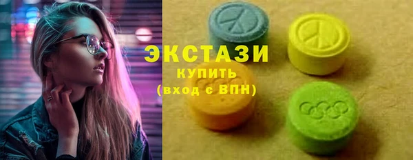 марки nbome Белокуриха