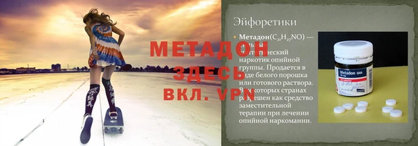 мет Балабаново