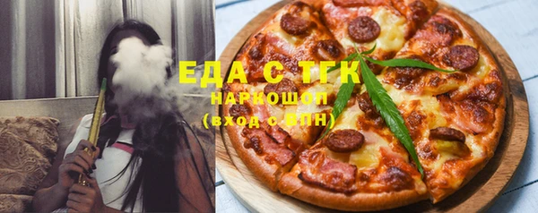 марки nbome Белокуриха