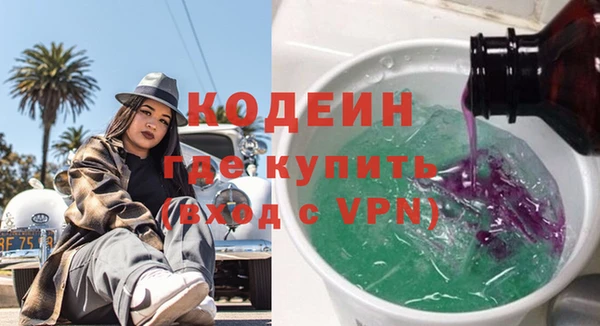 стаф Баксан