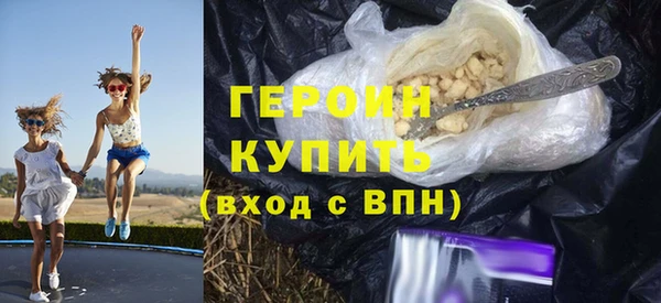 марки nbome Белокуриха