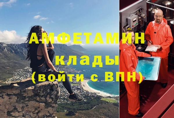 прущие крисы Беломорск