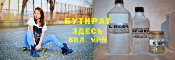 бошки Балахна