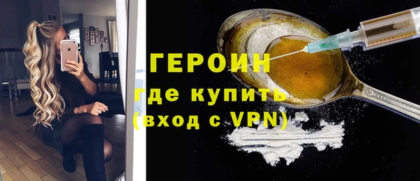 марки nbome Белокуриха