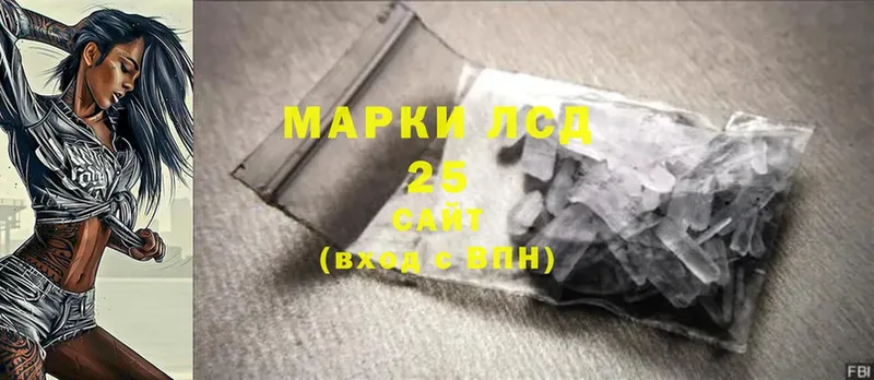 закладка  Карабаш  LSD-25 экстази кислота 