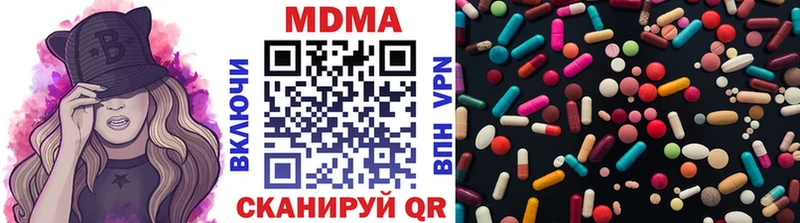 сколько стоит OMG ссылки МДМА Molly Карабаш