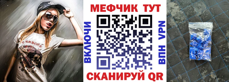 Меф мука  Карабаш 