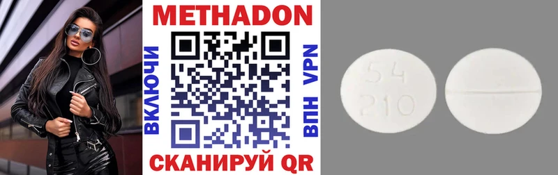 МЕТАДОН белоснежный  купить наркоту  Карабаш 
