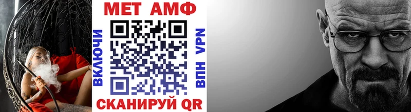 МЕТАМФЕТАМИН винт  Карабаш 