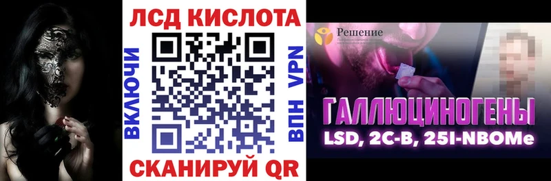 Марки 25I-NBOMe 1,8мг Карабаш