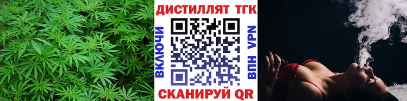 ТГК вейп Карабаш