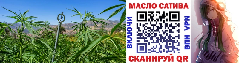Дистиллят ТГК гашишное масло  купить наркоту  Карабаш 